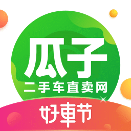瓜子二手车直卖网
