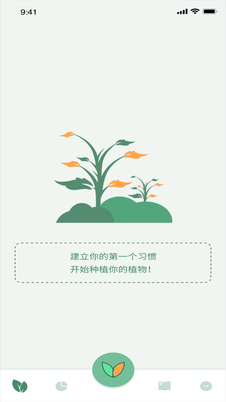 漫漫撸免费版图1