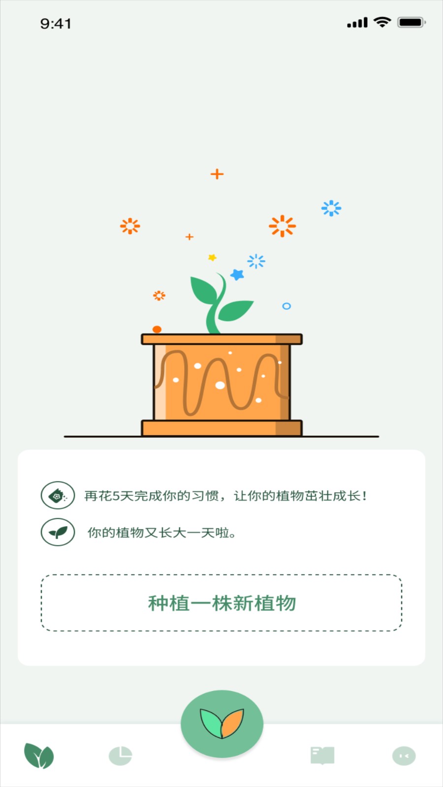 漫漫撸免费版图5