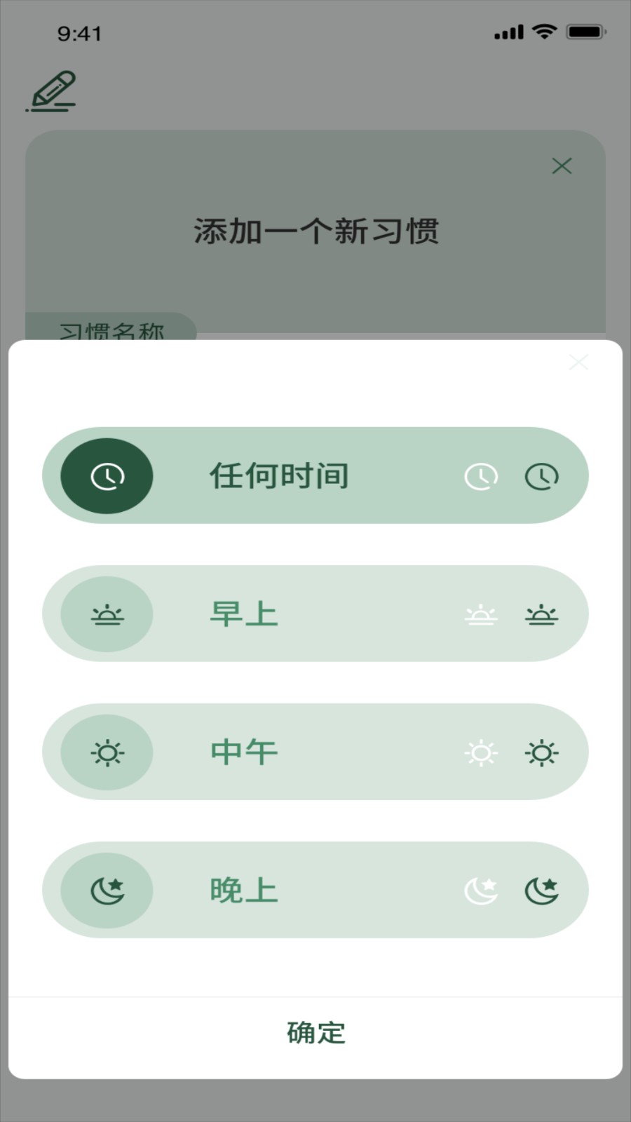 漫漫撸免费版图2