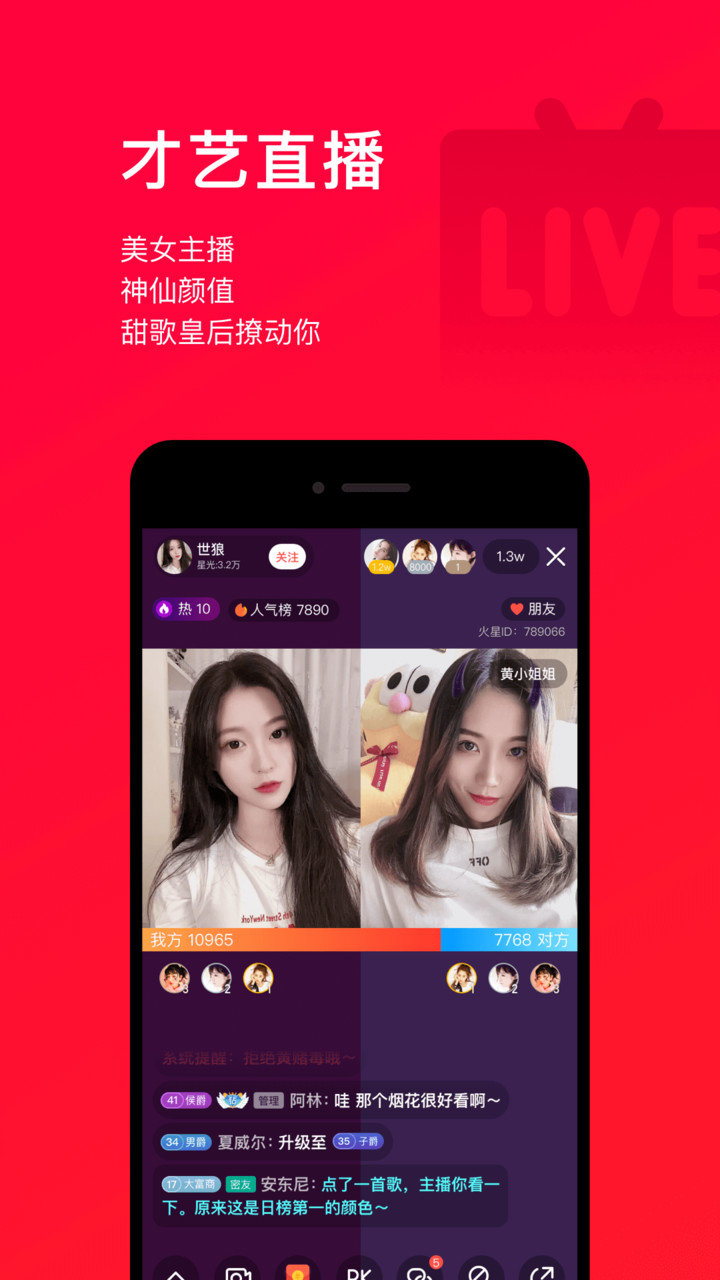 唱吧app2022最新版图3