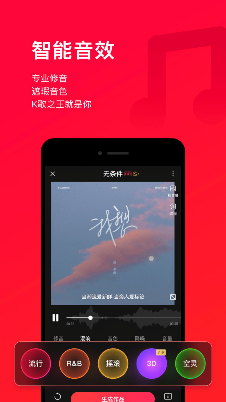 唱吧app2022最新版图2