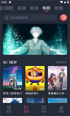 黑白弹幕图1