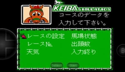本命赛马中文版图1