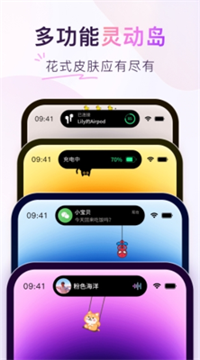 Colorful Widget图1
