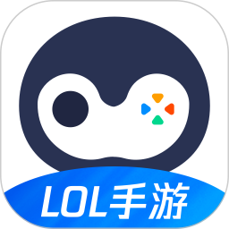 腾讯手柄助手