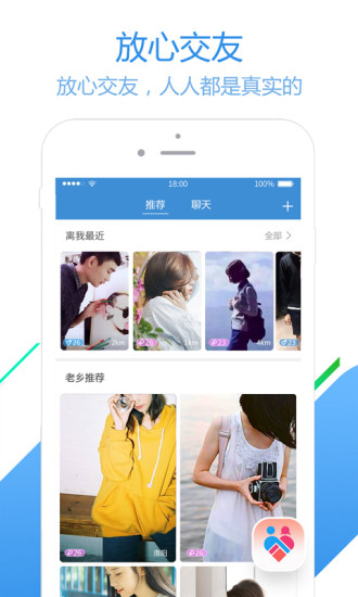 东宝员工之家图2