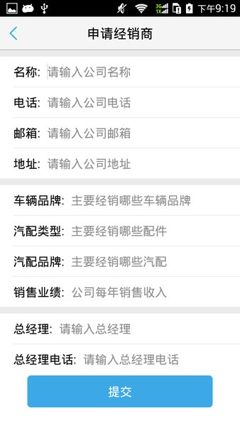 强兵一键启动手机控车图1