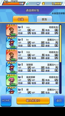 放学后格斗俱乐部汉化图2