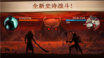 暗影格斗2中文版图5