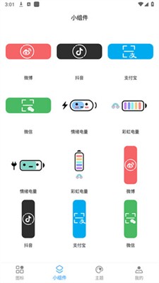 元气图标图2