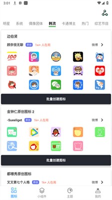 元气图标图3