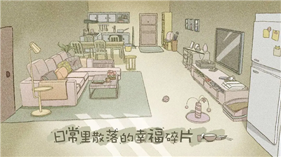拣爱内购破解版图4