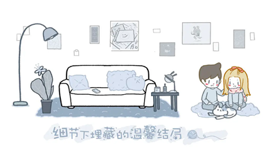 拣爱内购破解版图2
