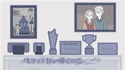 拣爱内购破解版图5