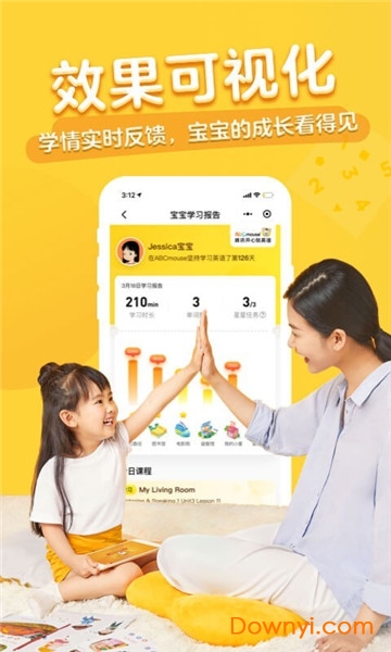 abc老鼠英语免费版(ABCmouse)图2
