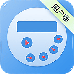 智能水表充值用户端