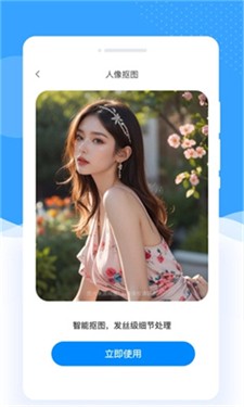 伊布相机图1