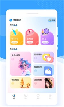 伊布相机图2