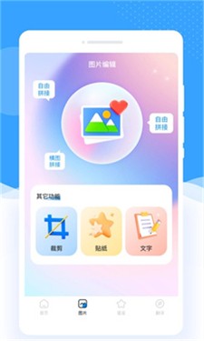 伊布相机图3