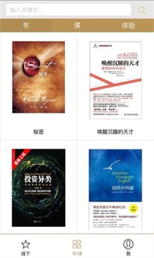 慕书读书图1