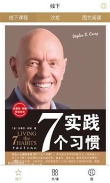 慕书读书图3