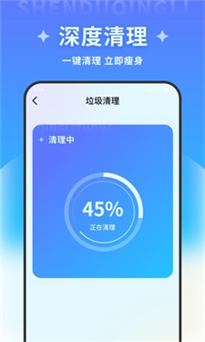 清风文件管家图1