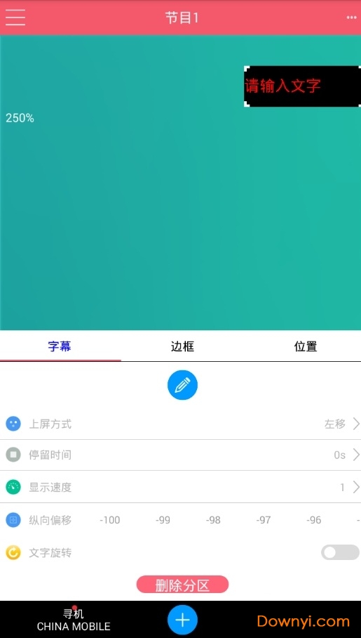 卡乐光电最新版(kaler led)图2