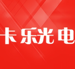 卡乐光电最新版(kaler led)