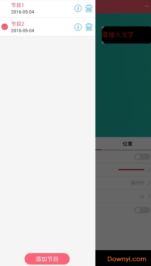 卡乐光电最新版(kaler led)图1