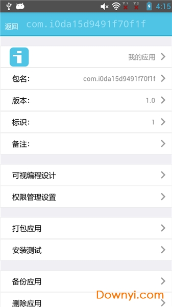 iApp手机版图3