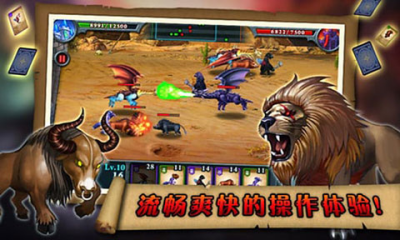 无尽之战HD图2
