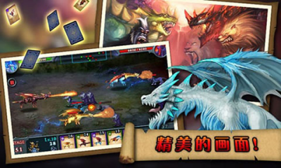 无尽之战HD图3