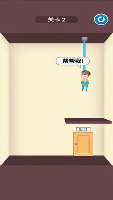 救援切绳图1