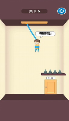 救援切绳图3