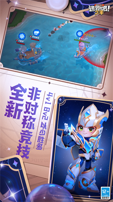 逃跑吧少年破解版图2