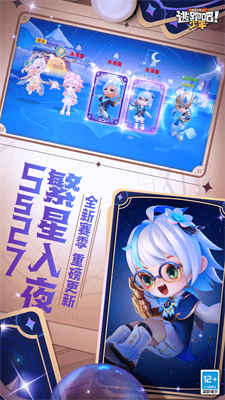 逃跑吧少年破解版图1