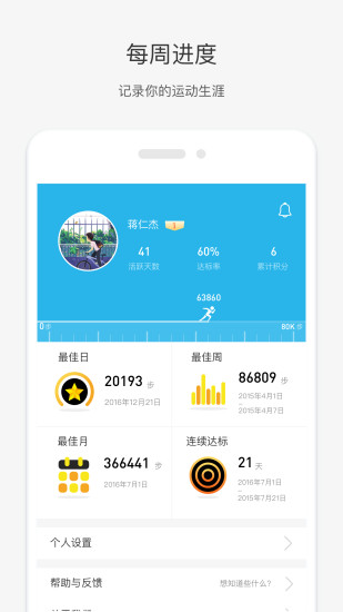 唯乐官方版图1