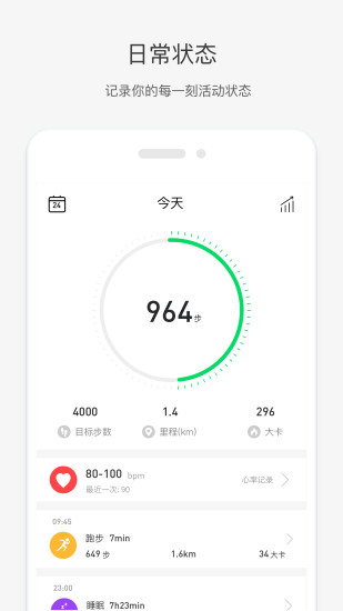 唯乐官方版图2