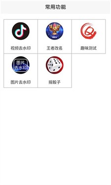 乐图生成器图1