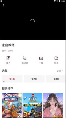 小天影视图1