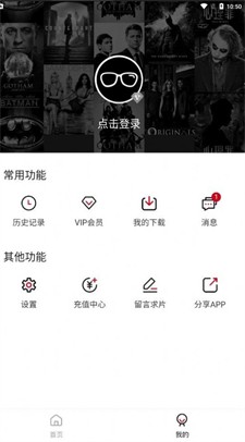小天影视图3