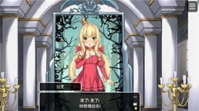 恶魔石板和被诅咒的犬公主破解版图2
