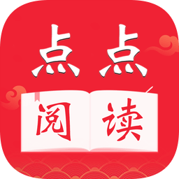 点点阅读会员最新版