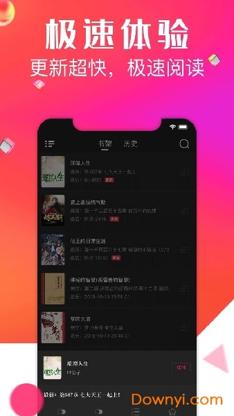 点点阅读会员最新版图3