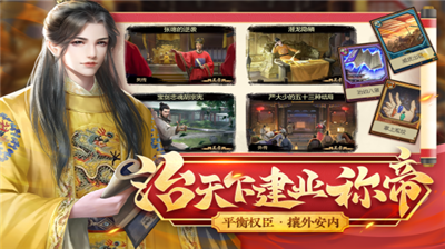 豪杰成长计划破解版图5