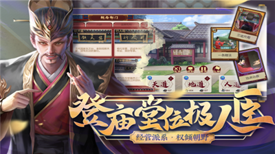 豪杰成长计划破解版图2