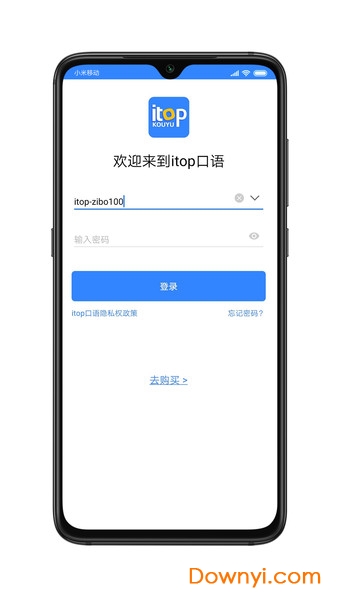 ITOP爱突破口语图1