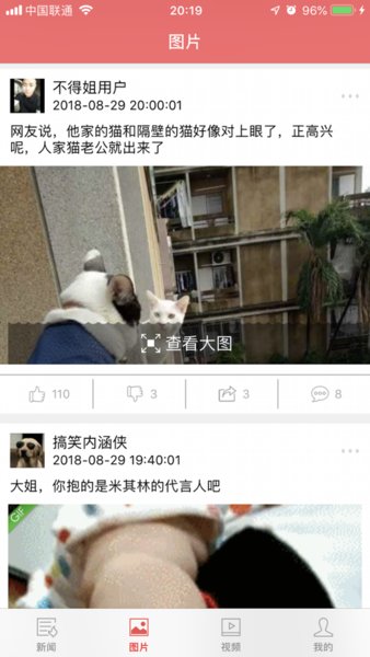 浙江政务服务网浙里办图1