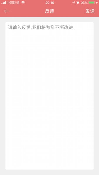 浙江政务服务网浙里办图3